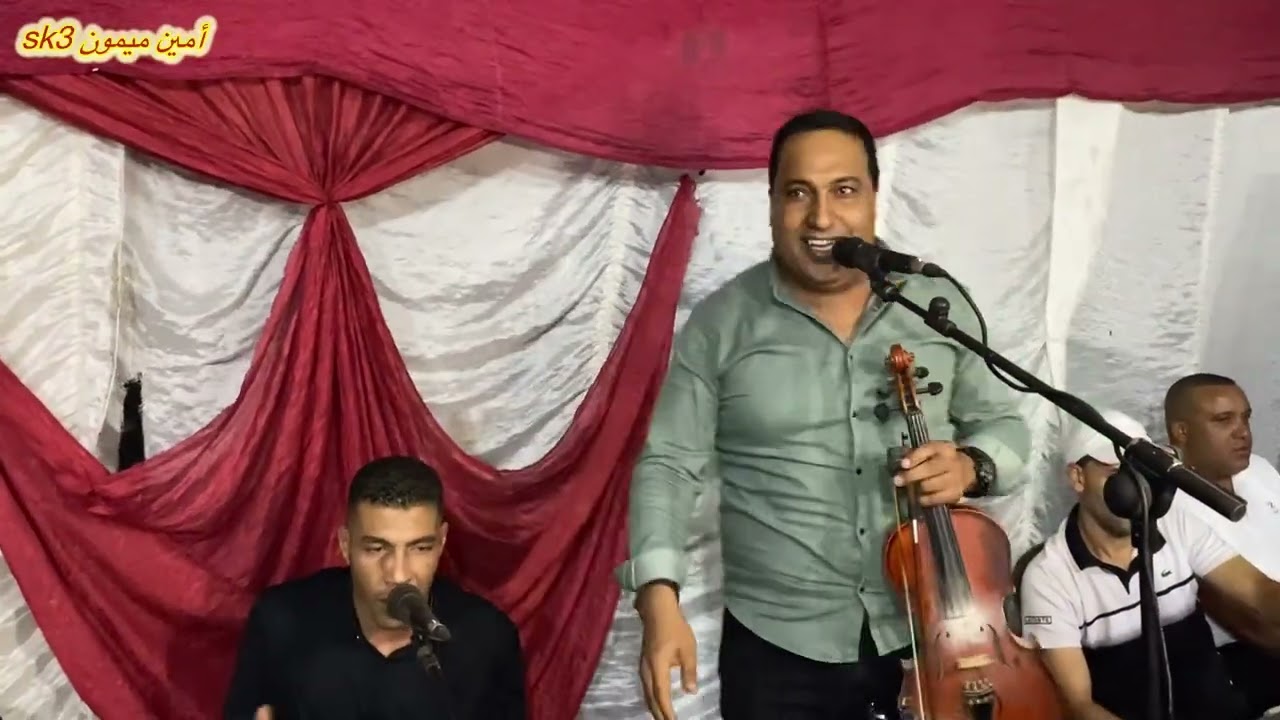 مزال ليام تلاقي من نجم الغرب الفنان المنصوري 🎻❤️‍🔥💃