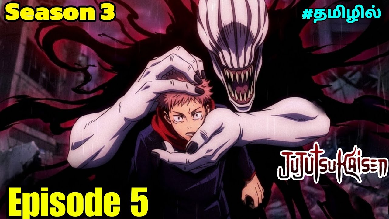 Jujutsu Kaisen Season 3 Episode 5 | Story Explain  Anime தமிழ் விளக்கம் |Anime boy | Ep 6