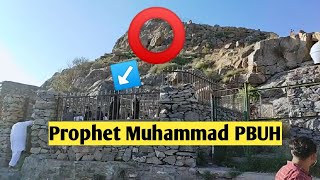 Taif Ziyarat Grape Garden  Struggle story of Prophet Muhammad PBUH in Taif SaudiArabia Masjid |