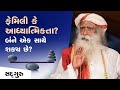         sadhguru gujarati