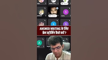 UPSC/UPPCS के लिए ANSWER WRITING के लिए ब्रेन स्ट्रोमिंग कैसे करें ? जाने IPS Gaurav Tripathi से