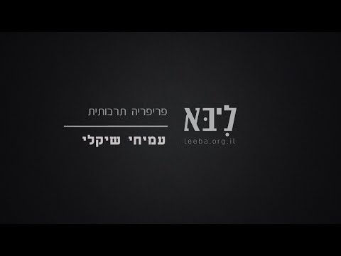 וִידֵאוֹ: האם סין היא מדינת פריפריה?