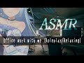 【ASMR】お仕事ロールプレイ📎囁き・タイピング・水音・ホットタオルetc...／Overtime Working with co-worker RP【vtuber】