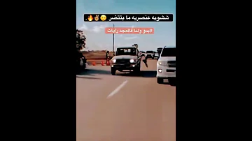 بدو مصر 