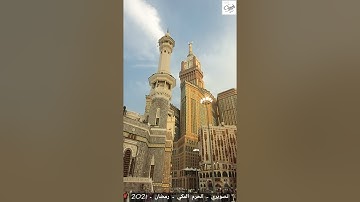 القارئ خالد الجليل - رب اجعلني مقيم الصلاة ومن ذريتي