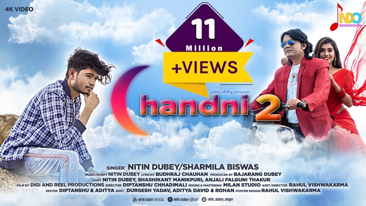 Chandni 2/चाँदनी2/Nitin Dubey Sharmila Biswas/Shashikant Manikpuri,Anjali Thakur/Official Video