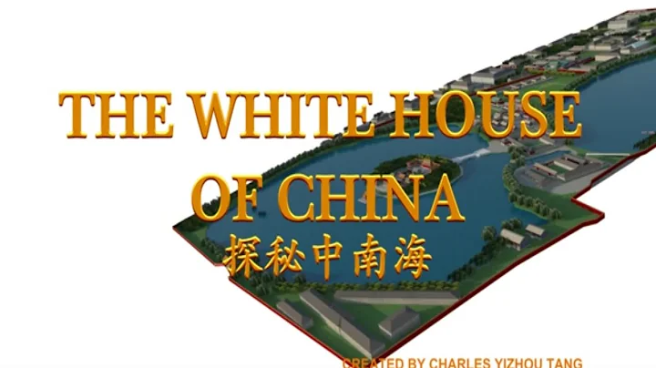 White House of China- Chinese Presidential Residence - DayDayNews