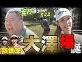 【大激戦】ついに決着!安村&大澤 vs 林&藤澤のマッチプレー対決後半戦!