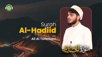 Surah Al Hadiid سورة الحديد - Ali Al Turkmani | Tadabbur Daily