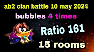 Angry birds 2 clan battle 10 may 2024 ( Ratio 161) 15 rooms bubbles 4 times #ab2 clan battle today screenshot 5