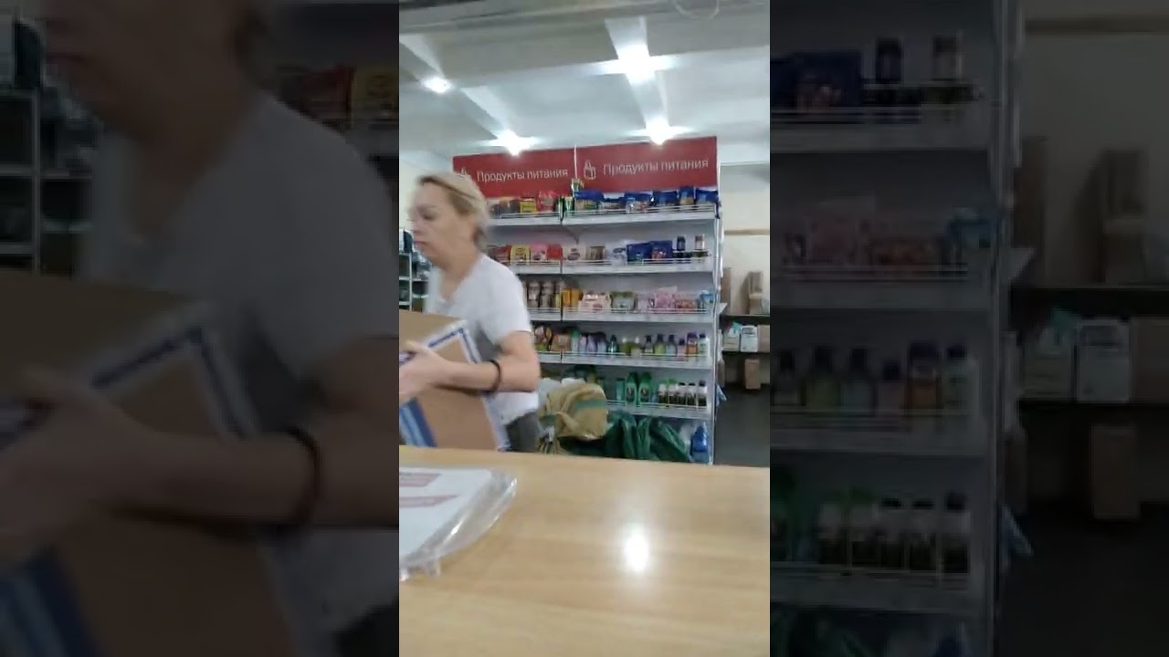 Сотрудники частной АО ПОЧТА РОССИИ отказываются ОКАЗАТЬ УСЛУГУ - YouTube