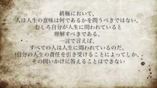 7つの習慣名言集その１ 「本当にその状況を改善したいのであれば」