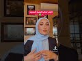 الوان حجاب للبشرة السمراء ترند Hijabstyle Hijab Highlights Shorts 