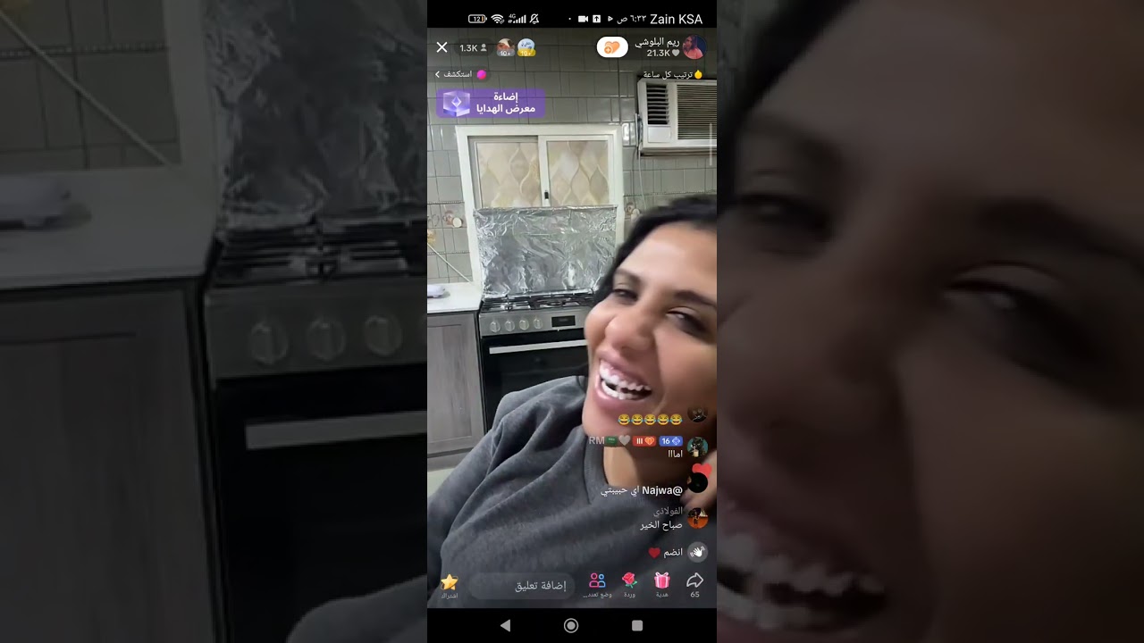 ريم البلوشي فقرة الطبخ