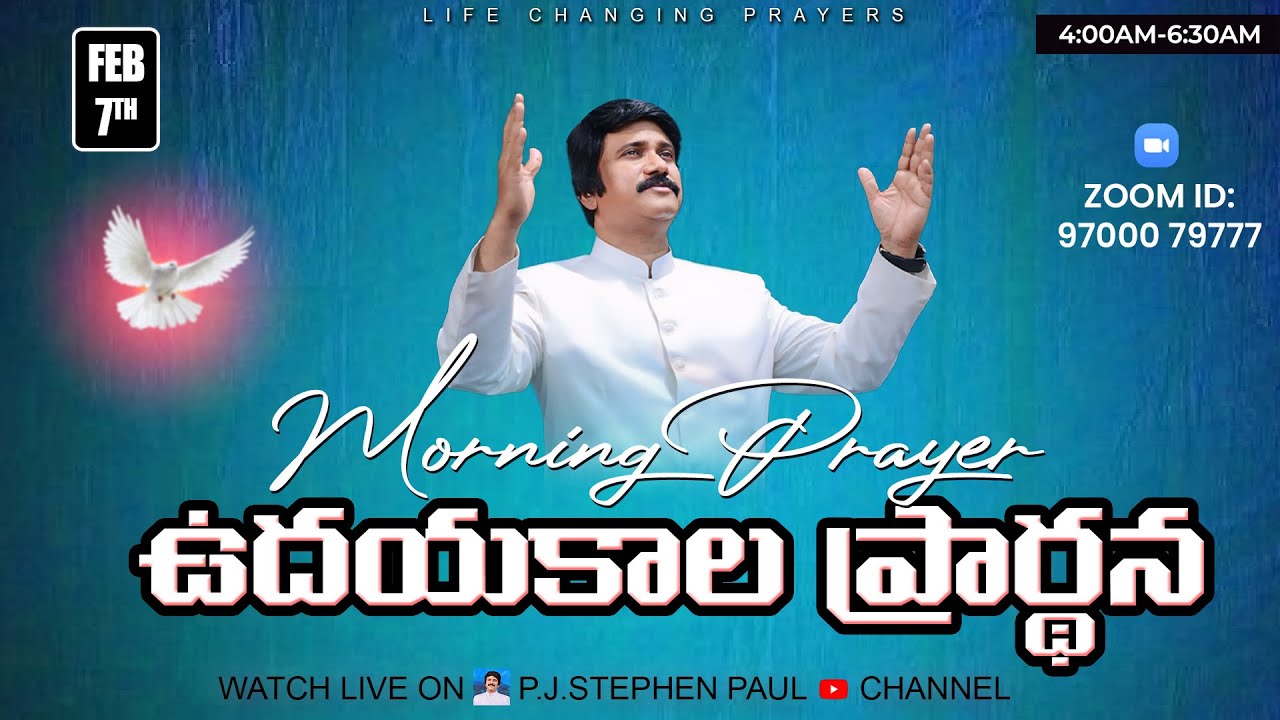 Feb 7th, Morning Prayer 