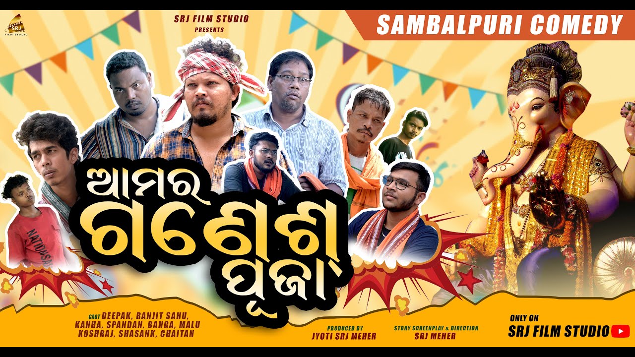 AMAR GANESH PUJA NEW SAMBALPURI VIDEO 