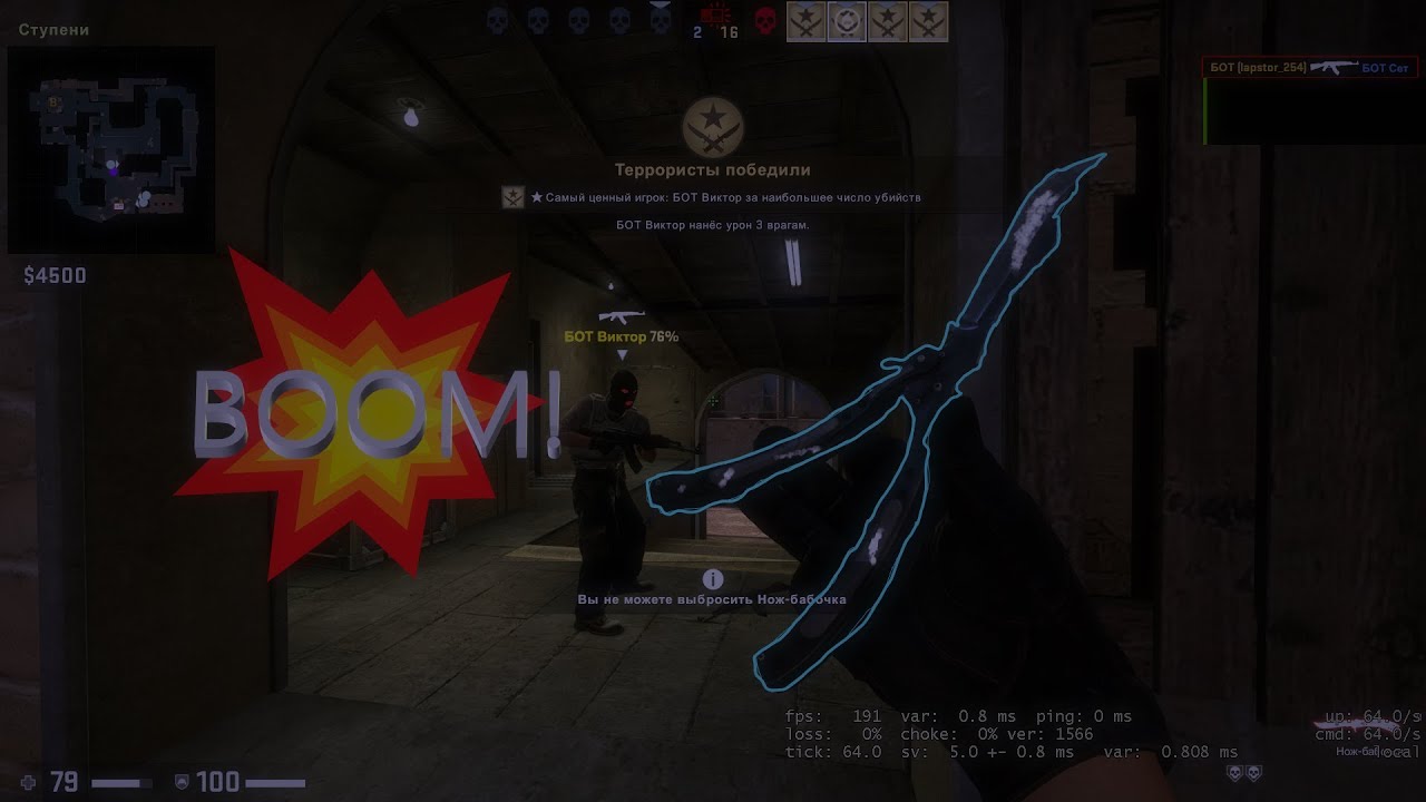 CSGO-BOOM! - YouTube