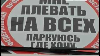 Ругался матом и угрожал? Руководитель движения 