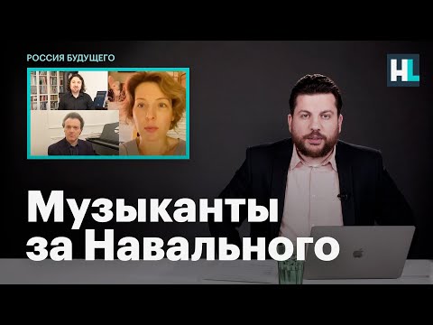 Video: Leonid Volkov: Biografi, Kreativitet, Karriere, Privatliv