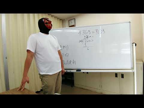 現物株取引とは　#賞与 #年金 #年収　#ボーナス　#証券会社