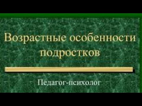 ВАЖНО ЗНАТЬ ВОЗРАСТНЫЕ ОСОБЕННОСТИ ВОСПИТАНИЯ НРАВСТВЕННОЙ КУЛЬТУРЫ ЛИЧНОСТИ