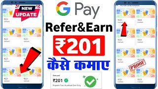 google pay refer and earn full process video 2025 | google pay refer and earn |