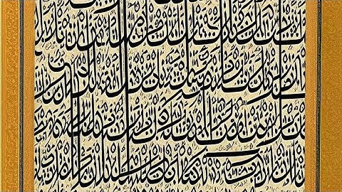 سورة الانعام من الاية 32 الى الاية 59 للشيخ ربيع الغوش تجويد