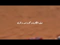 قصيدة جميلة | حالات واتس قصايد بدوية | ستوريات شعر بدوي