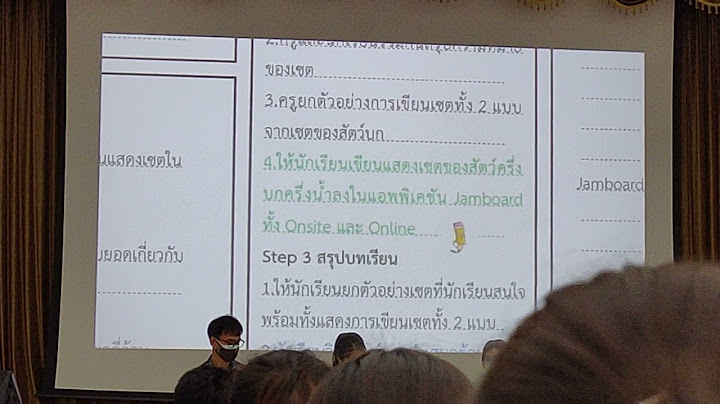 ตัวอย่าง แผนการ จัดการ เรียน รู้ เรื่อง เซต