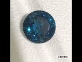 【附證】13.9ct 頂級淨度IF!罕見正圓濃郁藍!天然倫敦藍拓帕石 London Blue Topaz 【艾爾莎寶石】