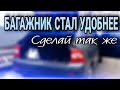 ФАЛЬШПОЛ + Клыки, выкидной ключ, на приору