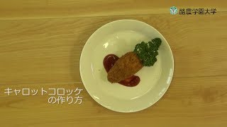 レシピ動画