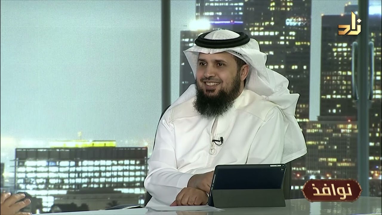 الفوائد العلاجية للحجامة || برنامج نوافذ || د. عبدالله ضياء الحاج || تقديم : أ. عبدالعزيز القحطاني