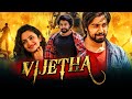 Vijetha Superhit Comedy Hindi Dubbed Movie | Kalyan Dhev, Malavika Nair, Murali Sharma