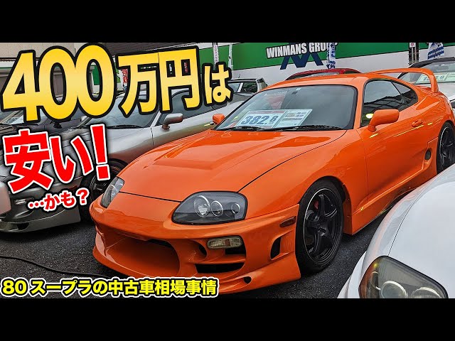 P*l様 完全動作品 1/10 TA02W JZA80 サード スープラ 激安ス Amazon | ignition model 1/12 トヨタ Supra (JZA80) RZ White 完成品