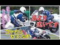 【侮るなかれ】スラロームを極めた女性白バイ隊員のトップエリートたち ~第55回全国白バイ安全運転競技大会(女性の部)~