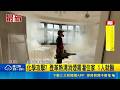 公共衛生與民生監督：午餐不適、食安、清消及救護車爭議