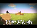早くミミッキュこないかなぁ～【 ぽこ あ ポケモン 】【ゆっくり実況】