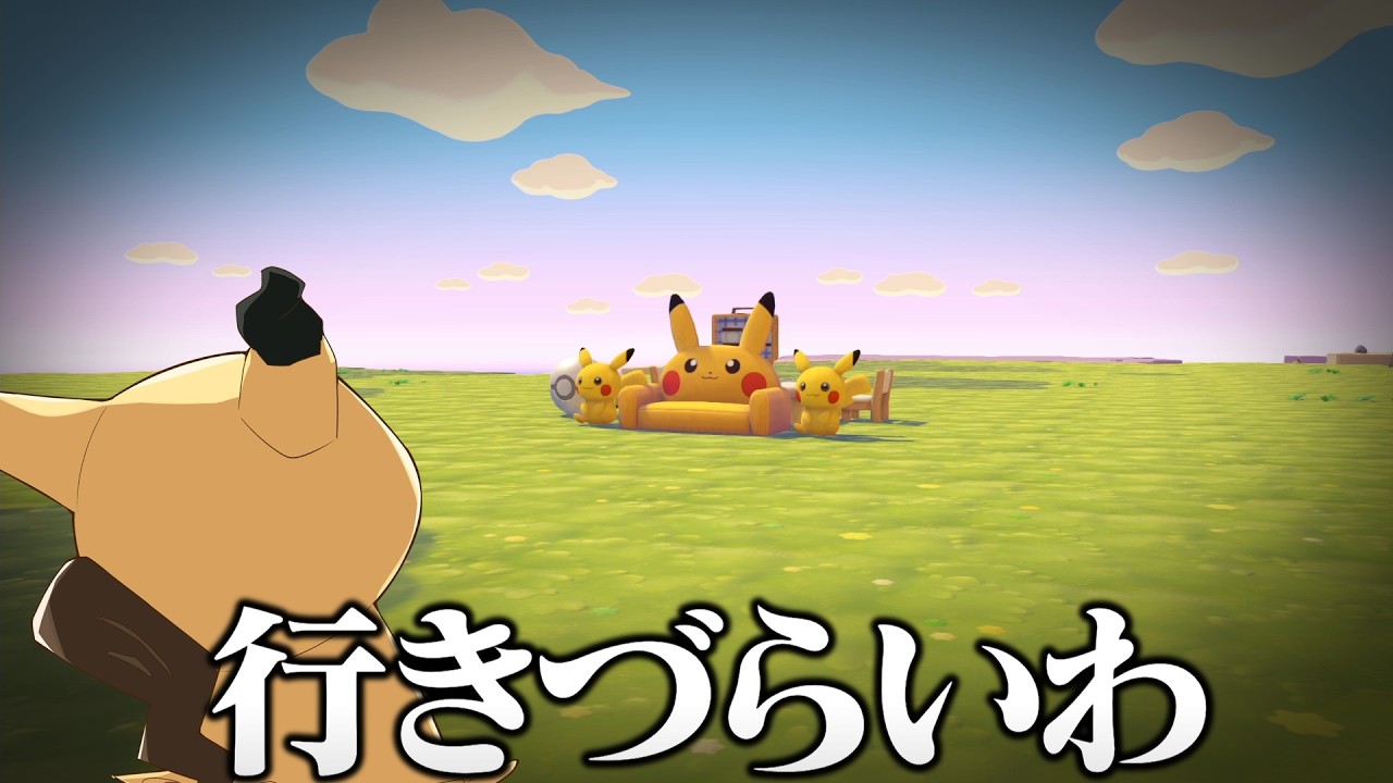 早くミミッキュこないかなぁ～【 ぽこ あ ポケモン 】【ゆっくり実況】