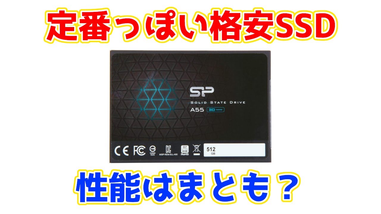 Silicon Power's cheap SATA SSDs, often found on Amazon: Ace A55