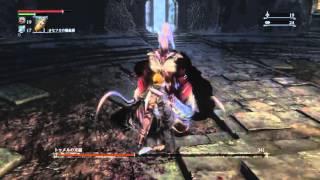Bloodborne The Old Hunters Descendant Pthumérien HD