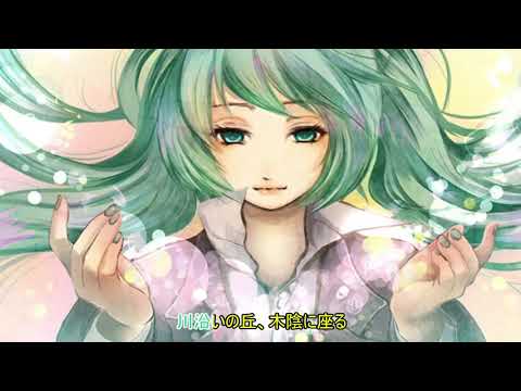 春泥棒【ヨルシカ】（Covered by 初音ミク）