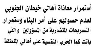 شوية خجل تحولت الرعاية السكنية | في الكويت دار مسنين ا- دار عجزة 30 سنة خيطان الجنوبي