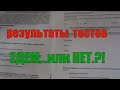 все вокруг такие "СВЯТЫЕ"...что мне среди них даже ЖИТЬ НЕУДОБНО ! не рвите душу,и так xp...вo