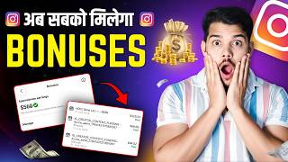 Instagram Reels Bonus Setup 2026 🔥 | Monetization Criteria Update & Full Details