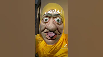 اخلاص 