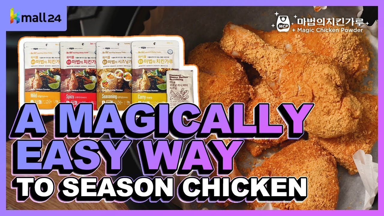 [Kmall24] 4. HIMALL - NEW MAGIC CHICKEN POWDER - YouTube