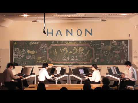 交響曲第９番 新世界より 第４楽章