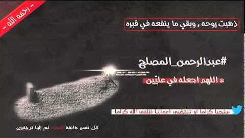 || الشيخ [ عبدالمحسن القاسم ] يتلو من سورة [ آل عمران ] في مغربية 2.3.1433 هـ ||