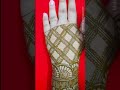 #love #mehndi design #simple mehndi design 👌 #party #mehndi #edit #mahakalstatus